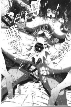 Page 35 of Juku Mesu - Erotic Mature Women