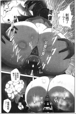 Page 93 of Juku Mesu - Erotic Mature Women