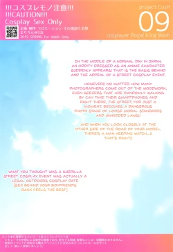 Page 21 of Purupuru Yurasu Hcup breasts at a cosplay event