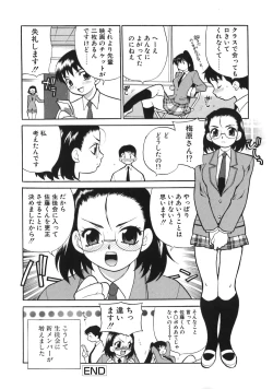 Page 56 of Bonnou Seitokai Unlimited