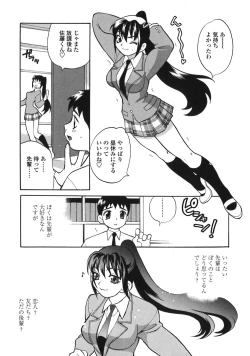 Page 94 of Bonnou Seitokai Unlimited