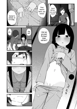 Page 14 of Natsu no Tawamure | Summer Play