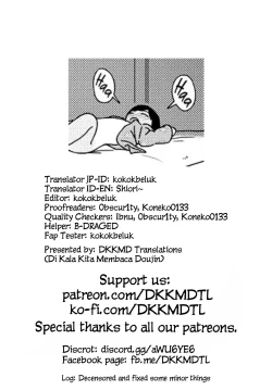 Page 29 of Natsu no Tawamure | Summer Play