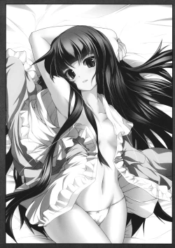 Page 12 of Koku to Tawamure