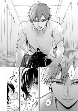 Page 36 of Tsugunaware13