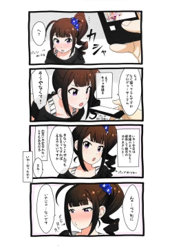 Page 4 of Aidoru. Yokoyama Nao