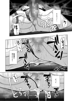 Page 14 of Kobihetsurawasetekudasai, Butaosama.