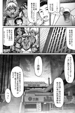 Page 22 of Black Witches 2