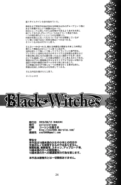 Page 26 of Black Witches 2