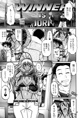 Page 5 of Black Witches 2