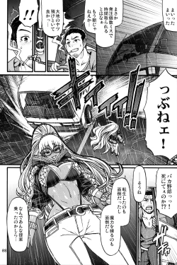 Page 8 of Black Witches 2