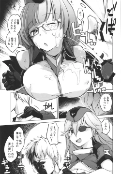 Page 6 of Shuryoku Busoku de Seisha Shitarinai! Tekketsu Senkan Junyou Senkan Matome Hon