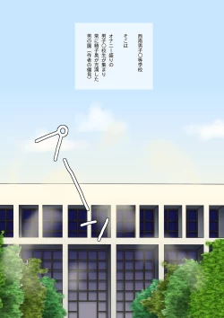 Page 28 of Danshi Zukan vol.1