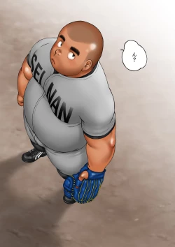 Page 6 of Danshi Zukan vol.1