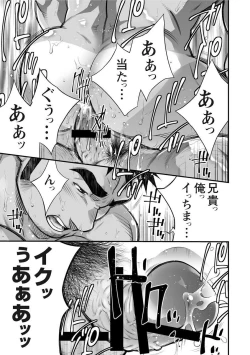 Page 14 of Douga Haishin