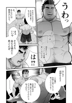 Page 26 of Douga Haishin