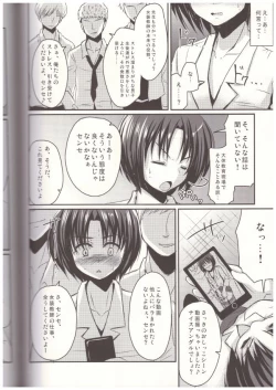 Page 11 of Shinnin Josou Kyoushi Ichi