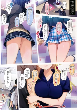 Page 3 of Watashitachi Producer-san ni Mechakucha Kimochiii Nakadashi Sarechattemasu!