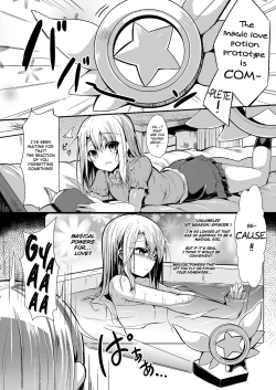 Page 3 of Imouto wa Onii-chan to Shouraiteki ni Flag o Tatetai