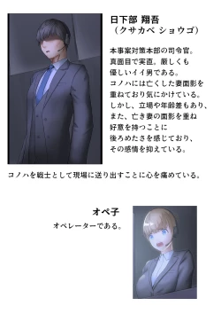 Page 115 of piti su musume syokusyu kan