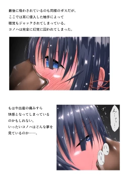 Page 122 of piti su musume syokusyu kan