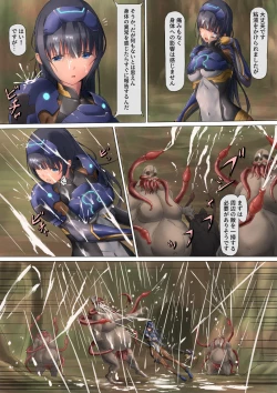 Page 16 of piti su musume syokusyu kan