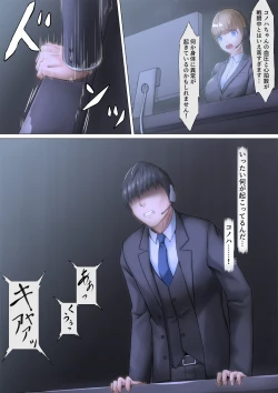 Page 37 of piti su musume syokusyu kan