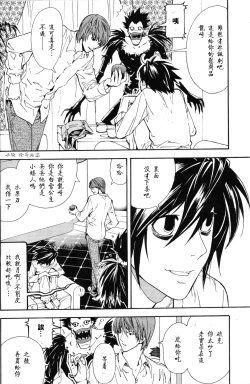 Page 10 of Dead Stock