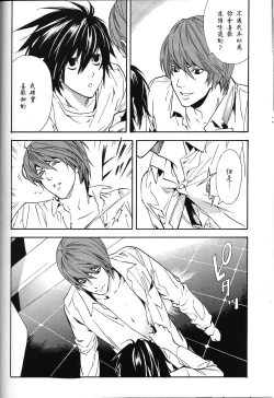 Page 20 of Dead Stock