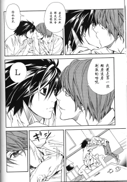 Page 22 of Dead Stock