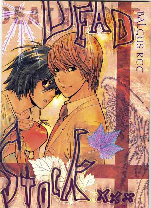 [Balgus REC (Sabi)] Dead Stock (Death Note) [Chinese]
