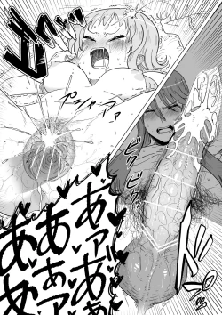Page 33 of Gaku Gumi Vocaloid Manga R Special