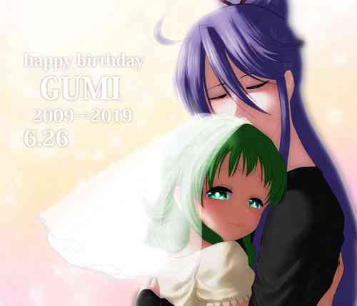 [Iora] Gaku Gumi Vocaloid Manga R Special (VOCALOID)