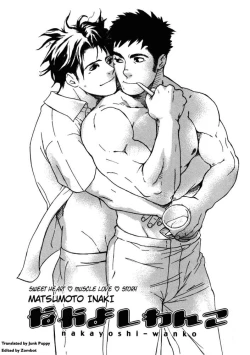 Page 3 of Nakayoshi Wanko | Buddy Buddy Puppy