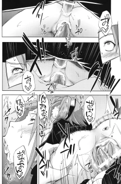 Page 31 of Nanahan no Himatsubushi