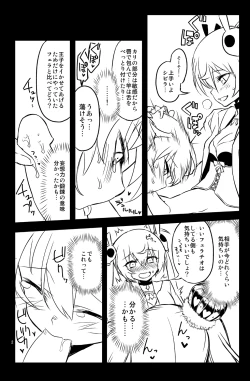 Page 22 of Sybilla Tore 3