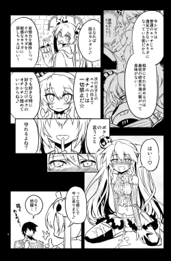 Page 24 of Sybilla Tore 3