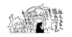 Page 26 of Sybilla Tore 3