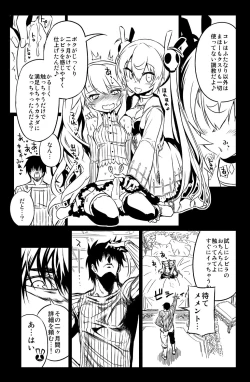 Page 5 of Sybilla Tore 3