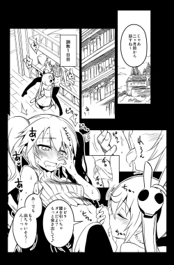 Page 6 of Sybilla Tore 3