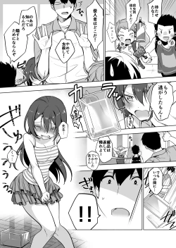 Page 2 of danseikyoushi x joseito x gokiburi