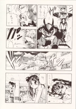 Page 19 of DBOX VOL.1