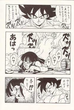 Page 30 of DBOX VOL.1