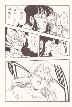 Page 35 of DBOX VOL.1