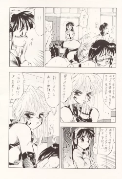 Page 5 of DBOX VOL.1