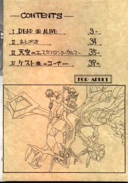 Page 2 of Dead or Alive