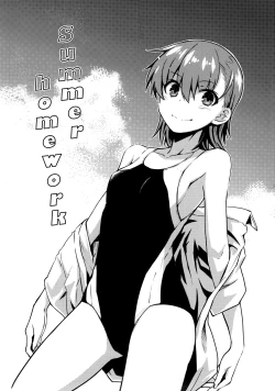 Page 2 of Natsuyasumi no Shukudai | Summer homework