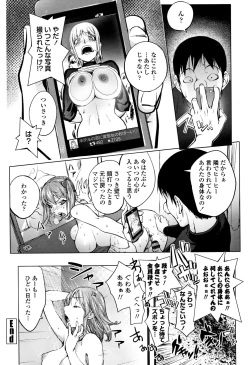 Page 48 of Sonna Riyuu de Yararechau?