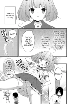 Page 3 of Sagechin Hero!