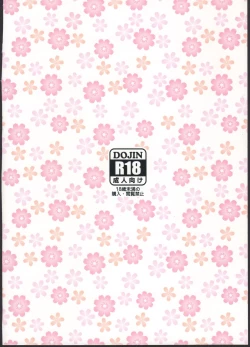 Page 28 of Raikou Mama to Ecchi Shinai to Derarenai Heya